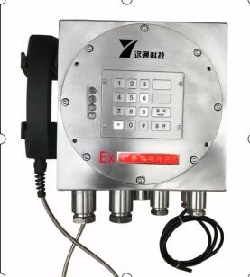 kopen Rj45 Port Explosion Proof Telefoon ≥-25dB Optische signaalontvangstgevoeligheid online vervaardiging