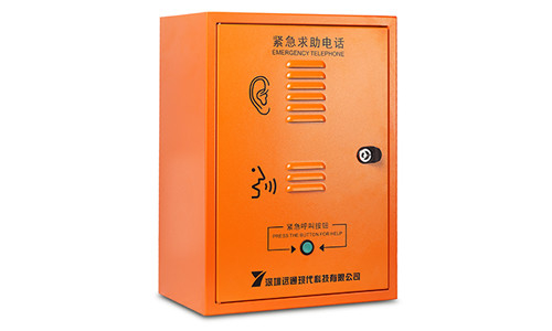kopen Rj45-poort Noodoproepbox 1 IP-adres 2 Broadcast Voice And Audio Output Outlets online vervaardiging