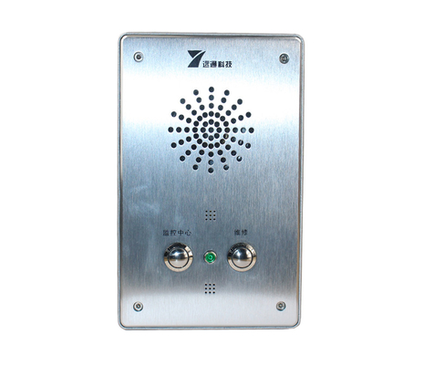 YT-IPSG30 Running Indicator Light Full Keyboard Luid gesproken telefoonapparaat met dialmodus